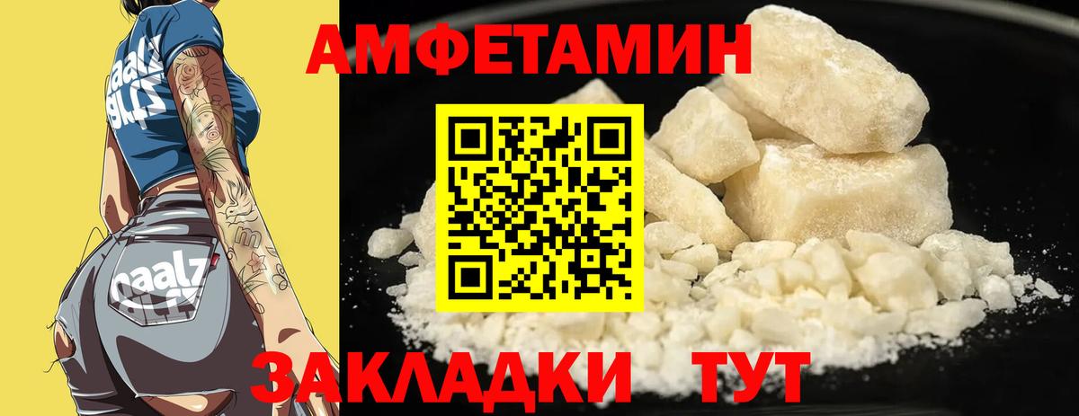 АМФЕТАМИН 98% Лиски