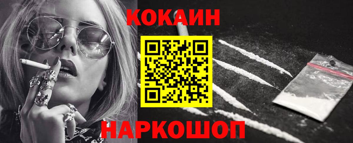 Cocaine Колумбийский Лиски