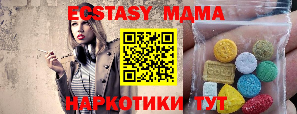 Ecstasy Philipp Plein  Вход с VPN  ЭКСТАЗИ диски  Лиски 