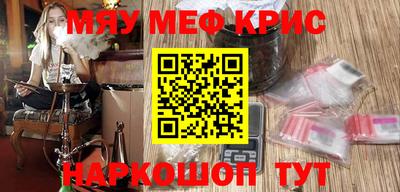 альфа пвп VHQ Бузулук