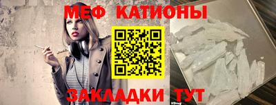 спайс Бугуруслан