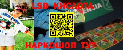 спайс Бугуруслан