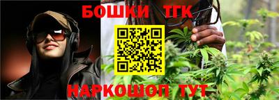 спайс Бугуруслан