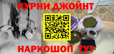 спайс Бугуруслан