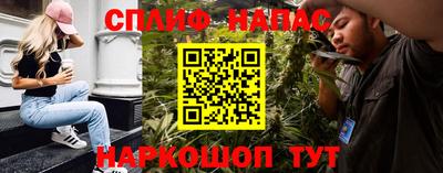 спайс Бугуруслан