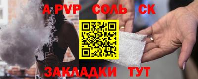 спайс Бугуруслан