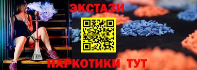 альфа пвп VHQ Бузулук