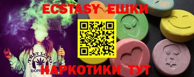 спайс Бугуруслан