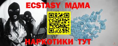 альфа пвп VHQ Бузулук