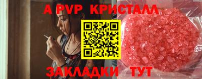 спайс Бугуруслан