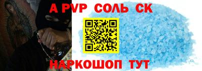 спайс Бугуруслан