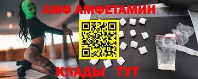 альфа пвп VHQ Бузулук
