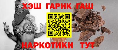 дистиллят марихуана Будённовск