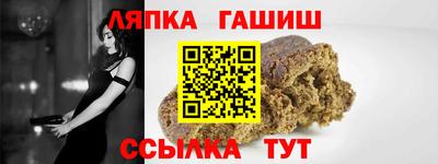 спайс Бугуруслан