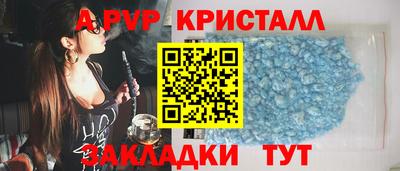 спайс Бугуруслан