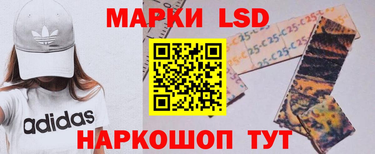 Лсд 25 экстази ecstasy Лиски
