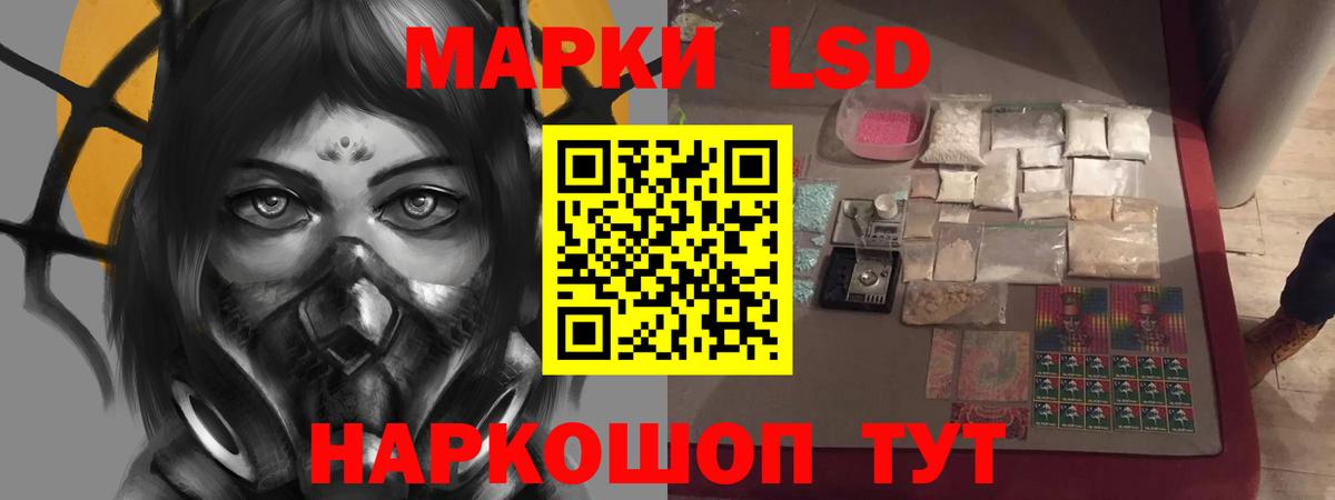 Лиски  ЛСД экстази ecstasy  Вход с VPN  Лсд 25 экстази ecstasy 