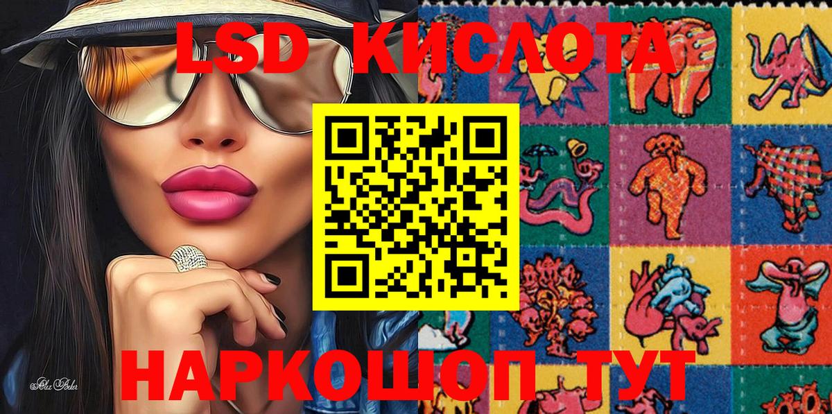 Лиски  Марки N-bome  Вход с VPN  Наркотические марки 1500мкг 
