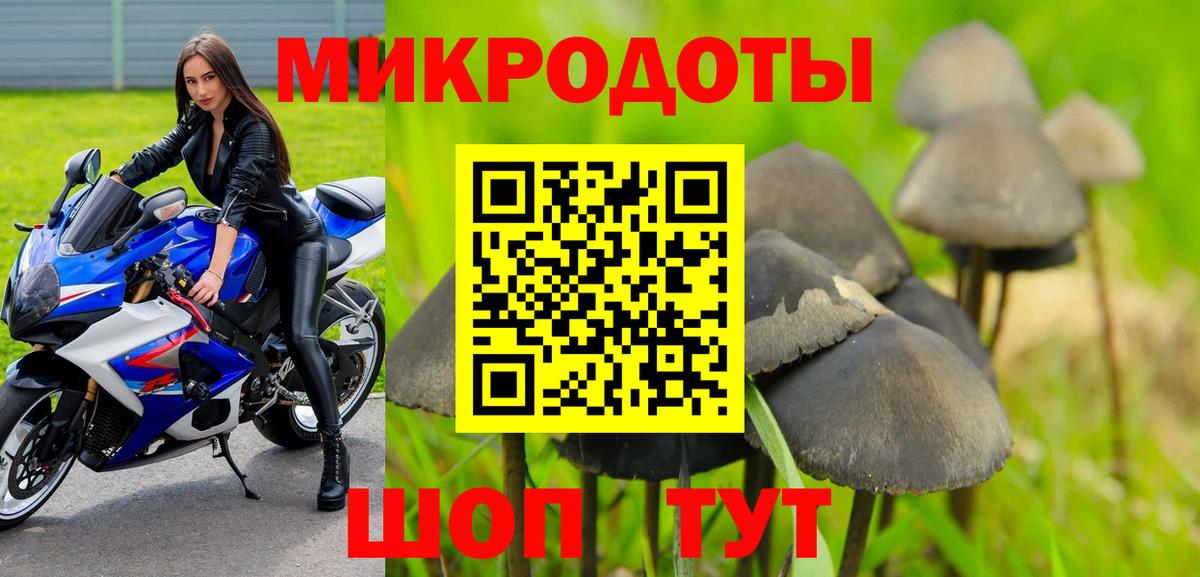 Лиски  Псилоцибиновые грибы Psilocybine cubensis  как найти наркотики  Вход с VPN  Псилоцибиновые грибы мицелий 