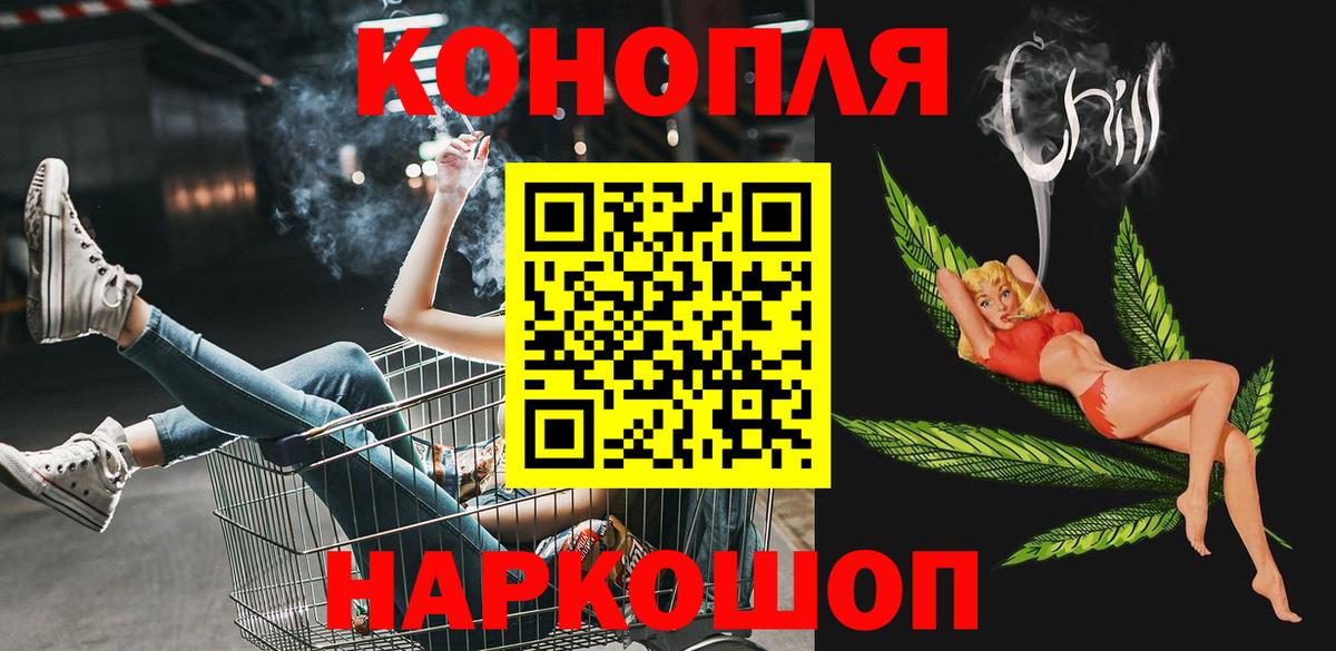 Бошки марихуана Amnesia  Бошки марихуана Ganja  Конопля ГИДРОПОН  Лиски  Вход с VPN 